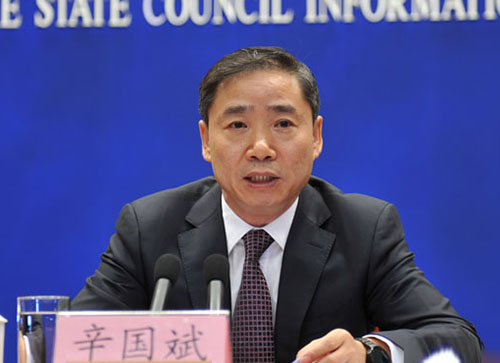 工业和信息化部副部长辛国斌