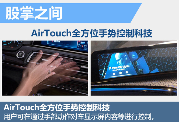 宝马三大方面 诠释未来交通出行新特征