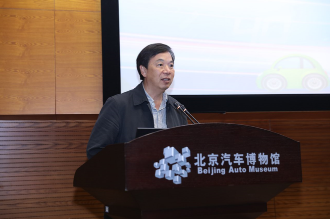 新能源汽车知识课堂在北京汽车博物馆开讲