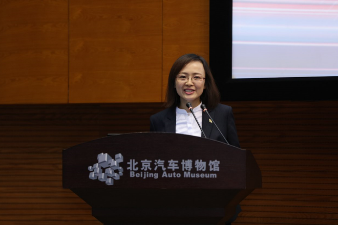 新能源汽车知识课堂在北京汽车博物馆开讲