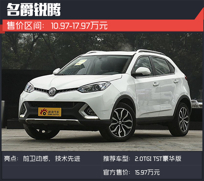 SUV想要开得爽还得2.0T 来看看这些车