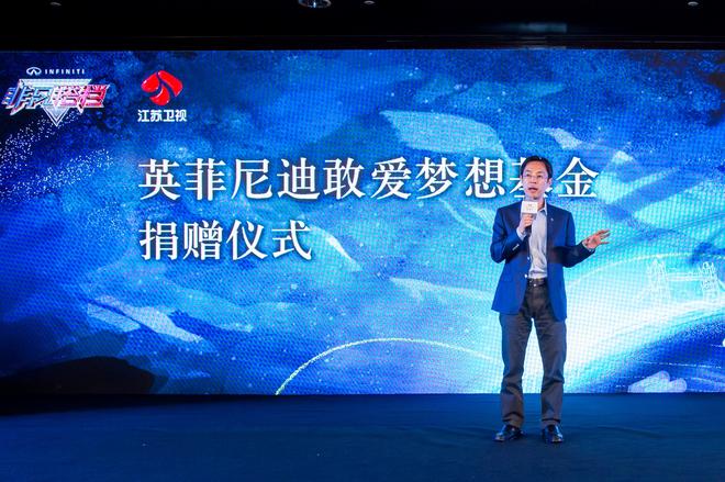 2-壹基金秘书长李劲先生介绍壹基金“我能实验室”