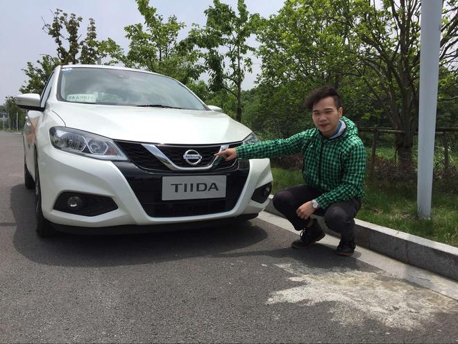 帅小伙评新TIIDA设计——外观型格动感