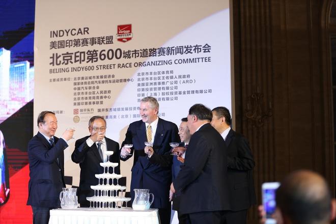 2016北京印第600城市道路赛新闻发布会召开