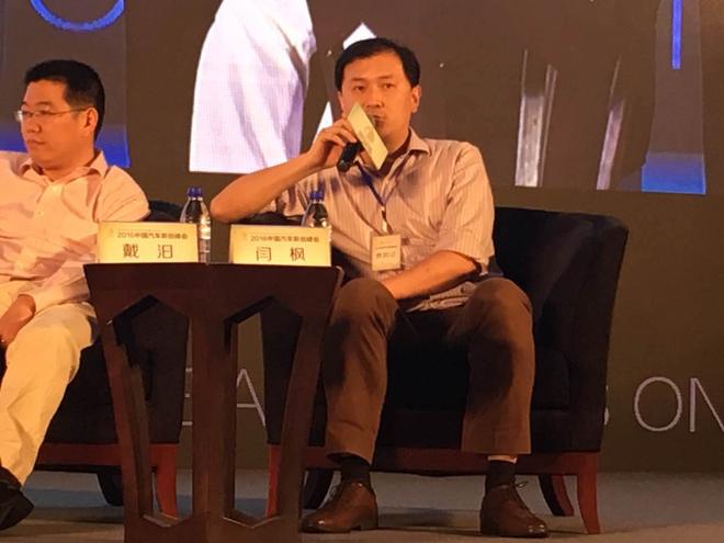 对话嘉宾上汽信息战略和系统支持部总监  闫枫