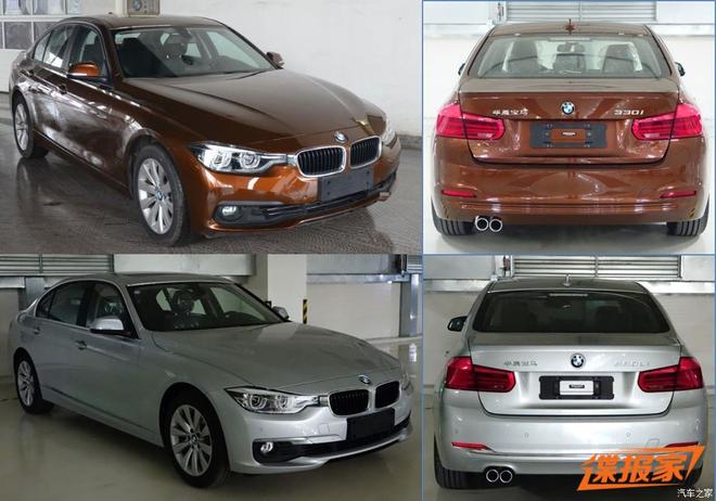 宝马新款330i和330Li申报图