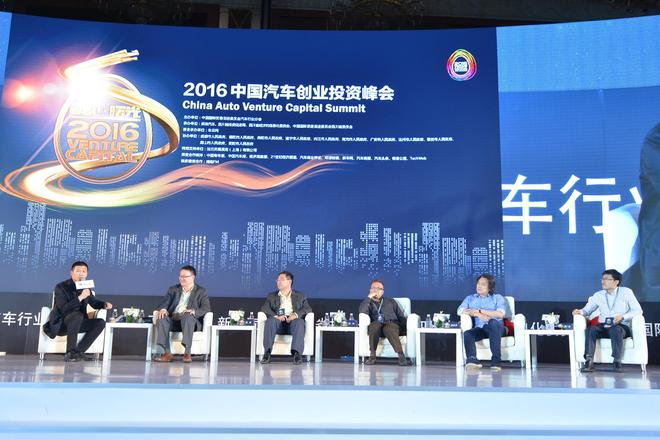 奇瑞高立新:新能源领域易受闯入者和资本冲击