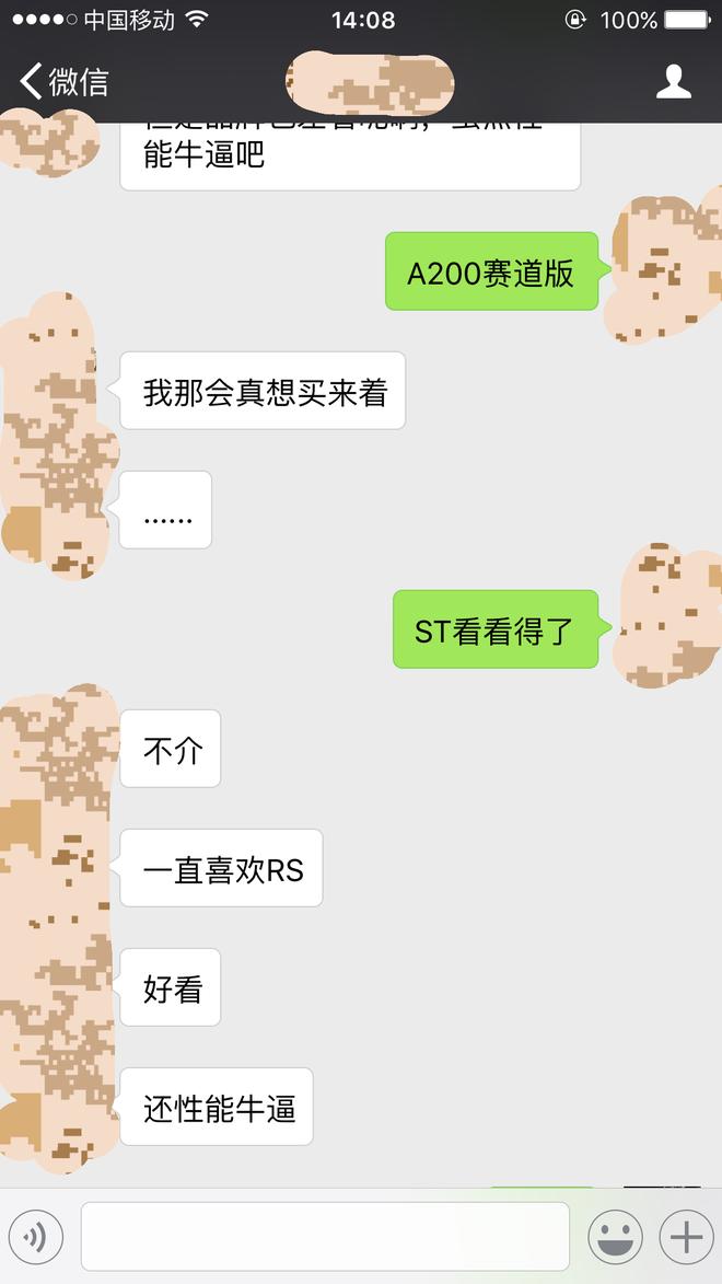 别误会，我只是想能来一“炮”
