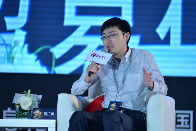 北京汽车集团产业投资有限公司研究总监 贾广宏