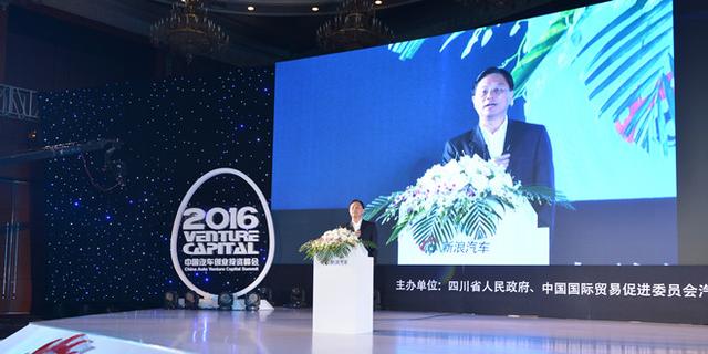 百度高级副总裁、百度技术战略委员会主席、自动驾驶事业部总经理 王劲