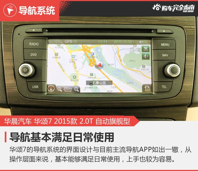 相对论.为二胎家庭而生.起亚嘉华对比华颂7