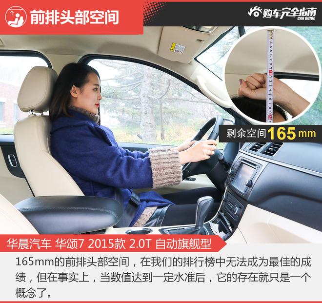 相对论.为二胎家庭而生.起亚嘉华对比华颂7