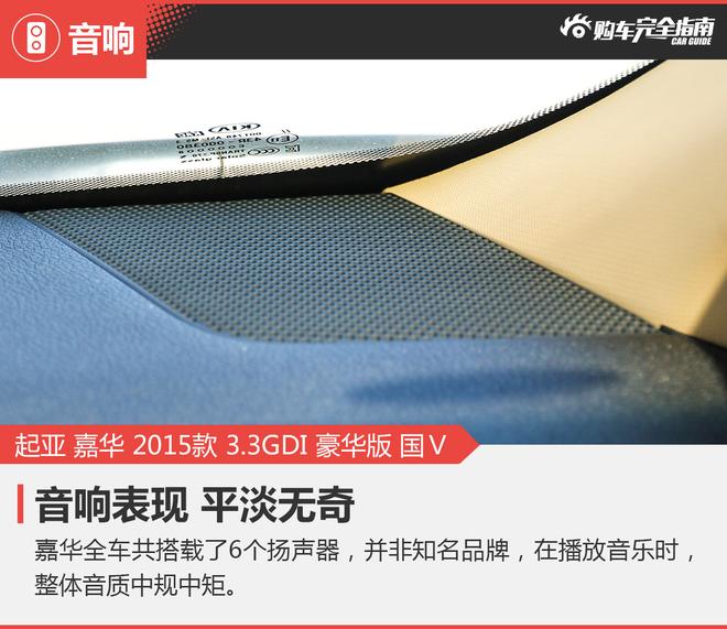 相对论.为二胎家庭而生.起亚嘉华对比华颂7