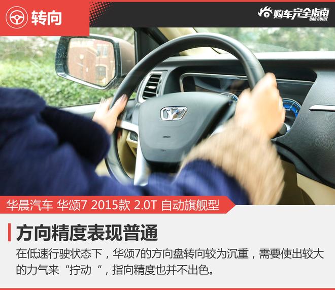 相对论.为二胎家庭而生.起亚嘉华对比华颂7