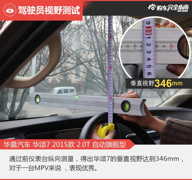 相对论.为二胎家庭而生.起亚嘉华对比华颂7