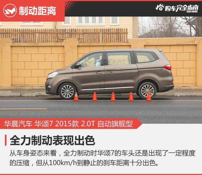 相对论.为二胎家庭而生.起亚嘉华对比华颂7