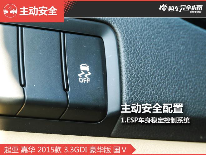 相对论.为二胎家庭而生.起亚嘉华对比华颂7