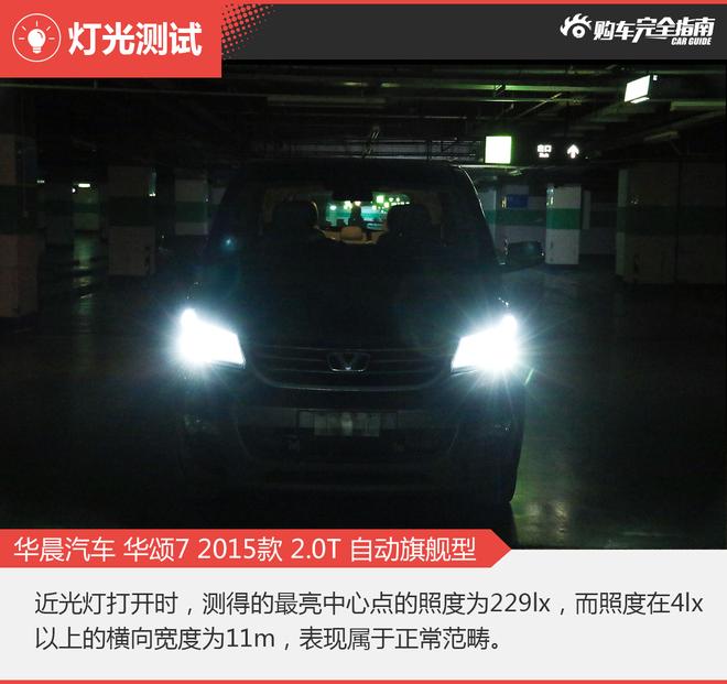 相对论.为二胎家庭而生.起亚嘉华对比华颂7