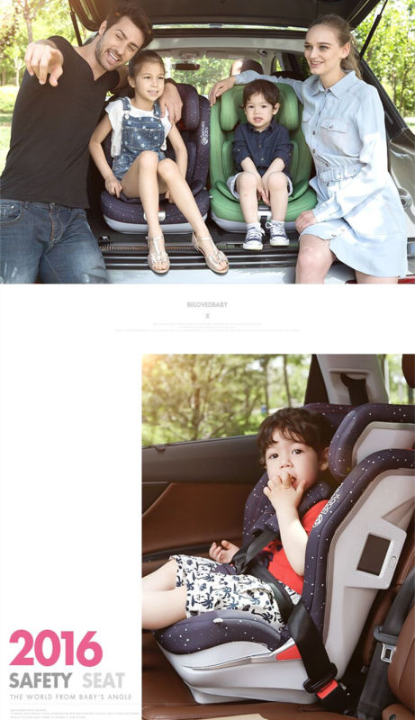 国产智能儿童安全座椅贝适宝问世 20日首发