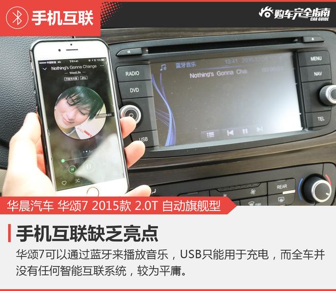 相对论.为二胎家庭而生.起亚嘉华对比华颂7