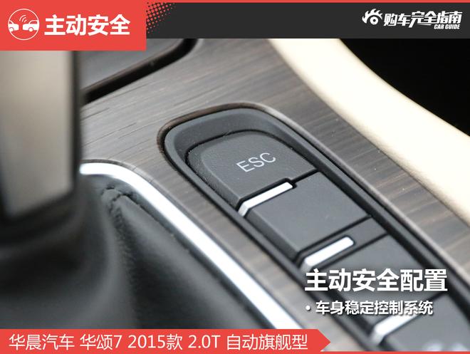 相对论.为二胎家庭而生.起亚嘉华对比华颂7