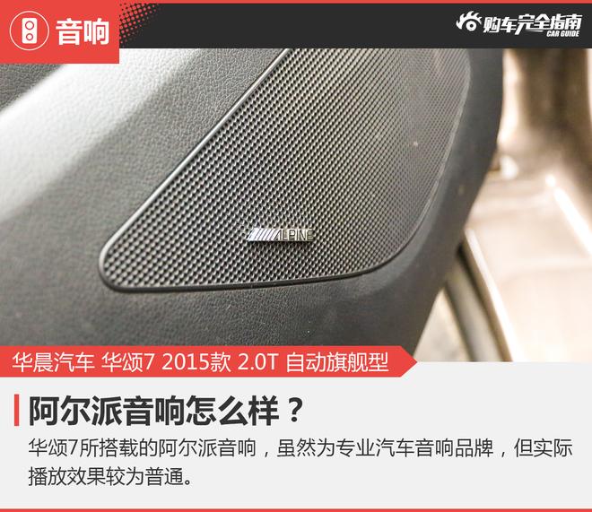 相对论.为二胎家庭而生.起亚嘉华对比华颂7