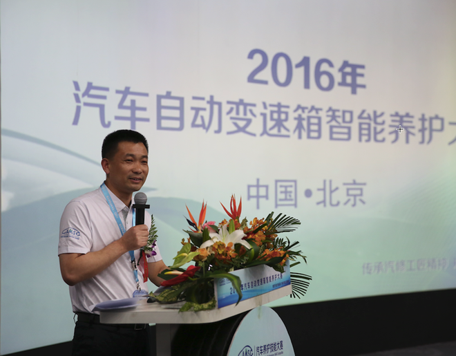 大赛组委会副主任委员王凤利发言