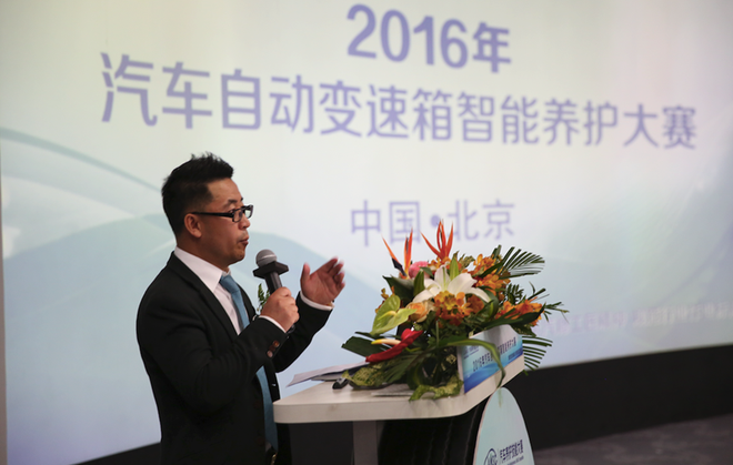 大赛执行委员兼总裁判长薛庆文发言