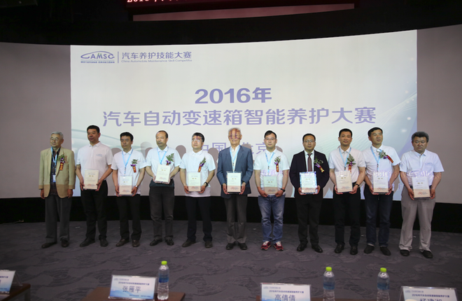 大赛专家委员老前辈龙凤丝老师为大赛专家裁判团颁发聘书