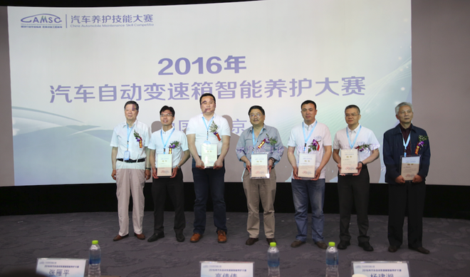 大赛仲裁长胡建军老师为赛区裁判长颁发聘书