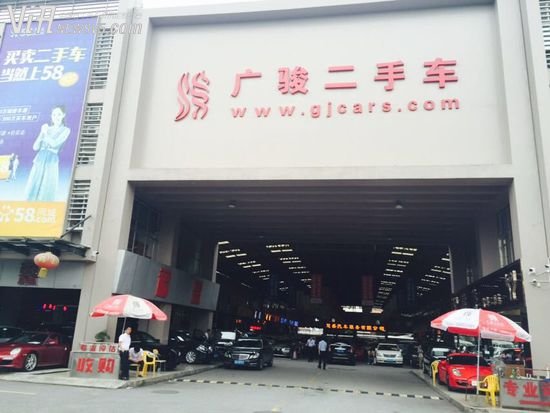 取消限迁大限将至 二手车市场会如何？