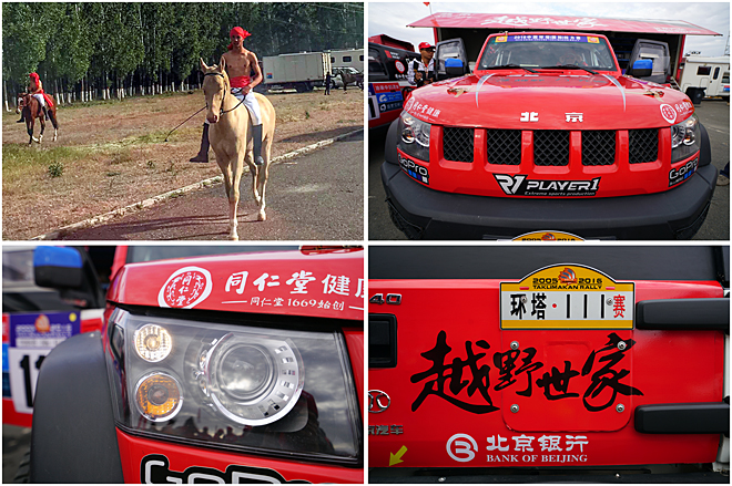 突遇大雨的环塔拉力赛成了惨烈的泥地争霸