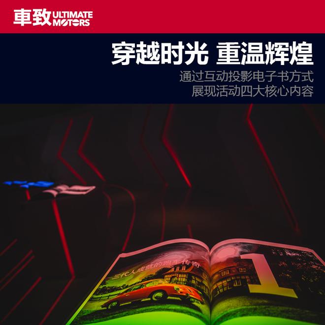 传承竞速基因 新保时捷911 Carrera品鉴会