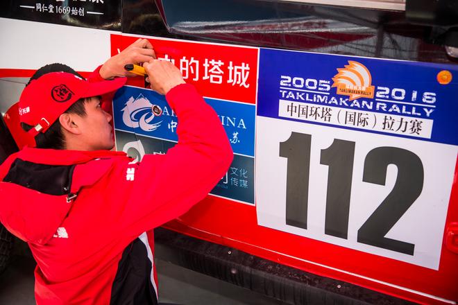 突遇大雨的环塔拉力赛成了惨烈的泥地争霸