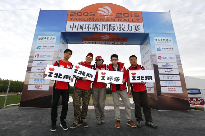 突遇大雨的环塔拉力赛成了惨烈的泥地争霸