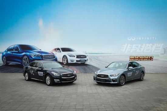 1-英菲尼迪“非凡搭档”媒体挑战日活动火爆开赛