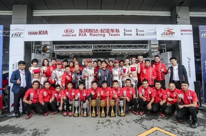 2016CTCC首战告捷 东风悦达起亚奏凯