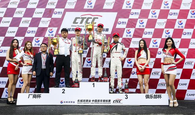 2016CTCC首战告捷 东风悦达起亚奏凯