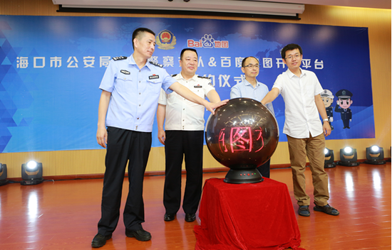 百度地图与海口交警合作 放大交通数据价值