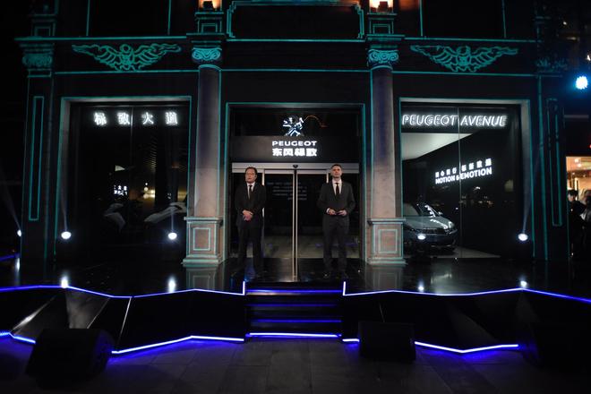 标致大道落户前门 法前总理站台透露了什么？