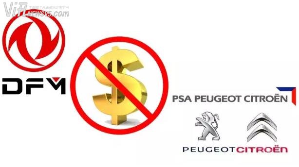 法国政府或出让PSA股份 表示中国东风不能买