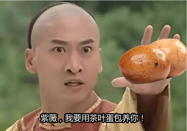 从撕逼走向暧昧 原来是在背后搞鬼 