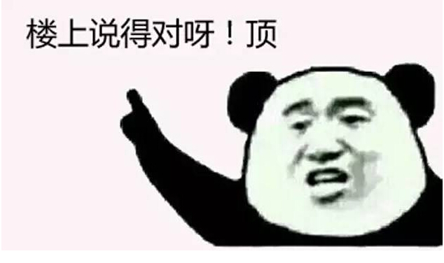 从撕逼走向暧昧 原来是在背后搞鬼 