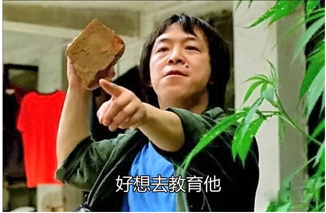 从撕逼走向暧昧 原来是在背后搞鬼 