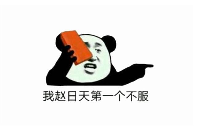 从撕逼走向暧昧 原来是在背后搞鬼 