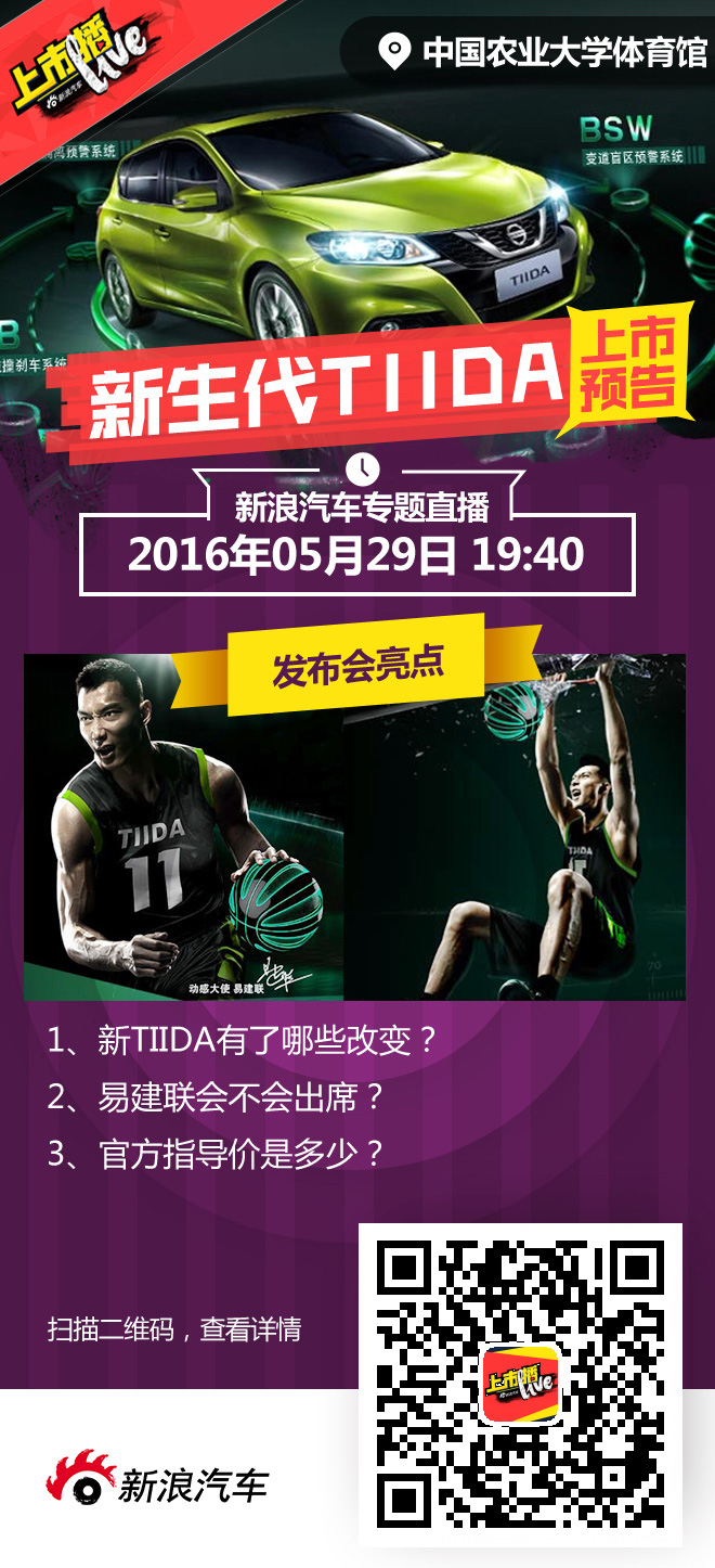 这辆日本车深受喜爱 如今又推出新款？