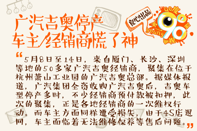 90度|一周大事件:进京证可以在线办了！