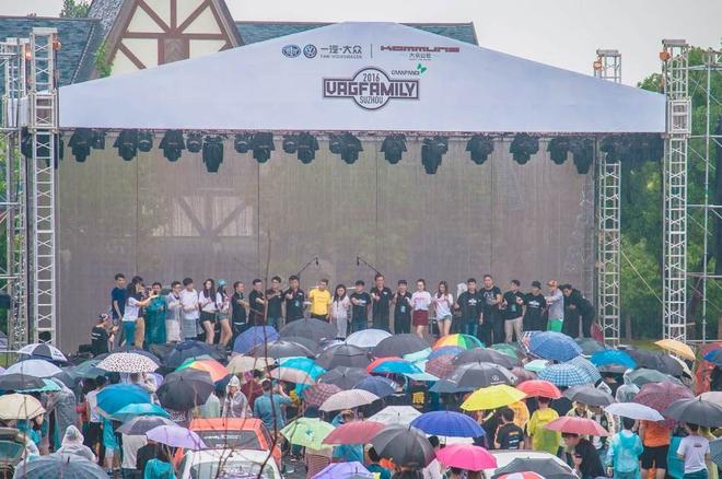 一汽-大众首届“粉丝嘉年华”将引领中国汽车潮流，成为中国汽车文化风向标