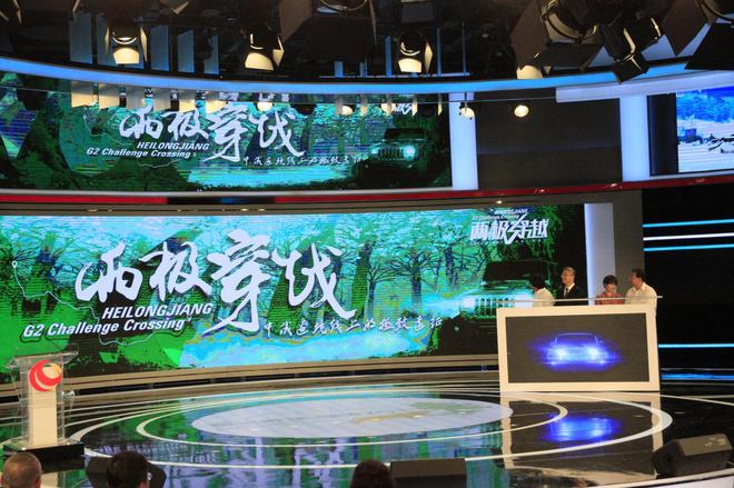 避暑胜地·畅爽龙江 黑龙江夏季产品推介 