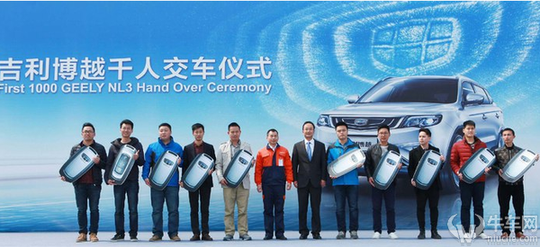 吉利博越召回刷新自主内斗新底线？